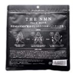 NMN Infused Face Mask 30 sheets