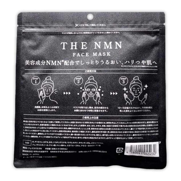 ARUGAMAMA FACE MASK 30 Sheets あるがまま ARUGAMAMA（あるがまま）30枚フェイスマスク フェイスパック